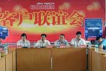 經(jīng)銷商和工廠領(lǐng)導(dǎo)參會