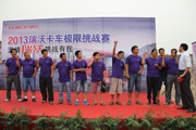 參賽選手上場前給自己加油