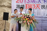 公布比賽結果