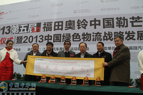 中國綠色物流發(fā)展促進戰(zhàn)略聯(lián)盟簽訂書