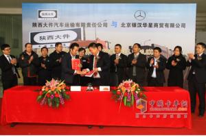 陜西大件訂購(gòu)10臺(tái)奔馳Actros-SLT重型牽引車