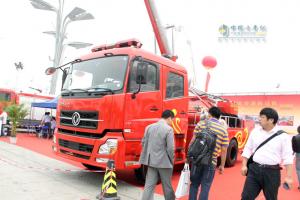 東風(fēng)天龍消防車(chē)亮相國(guó)際消防車(chē)展