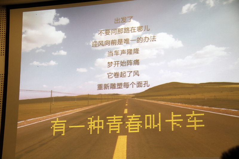 東風商用車籌辦國內首個卡車主題婚禮 傳遞卡車人正能量