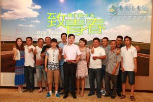 首屆卡車司機文化沙龍綿陽舉行 呼吁健康卡車文化