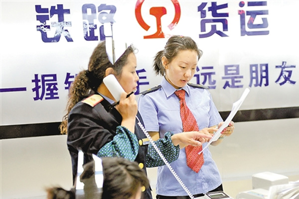 鐵路貨運(yùn)改革將實(shí)行門到門全程一口價收費(fèi)服務(wù)