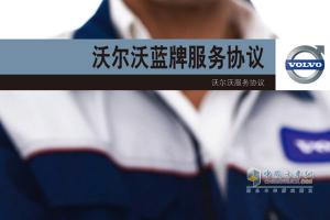 未來拼服務(wù)、細節(jié)見實力---全面物流解決方案的再認識
