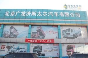 巾幗不讓須眉 攜手中國重汽十年 共鑄成長路---訪北京廣龍濟(jì)斯太爾汽車有限公司經(jīng)理王雪英