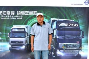 兩名新疆駕駛員晉級(jí)2013沃爾沃卡車高效節(jié)油先鋒評(píng)選總決賽