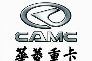 華菱星馬入選安徽省知識(shí)產(chǎn)權(quán)管理規(guī)范貫標(biāo)企業(yè)