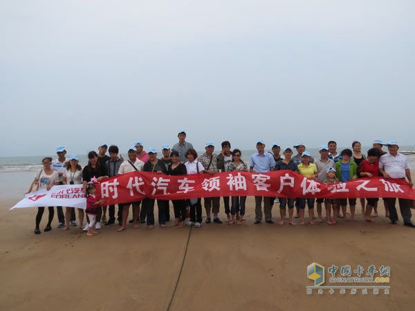 “領(lǐng)袖客戶(hù)體驗(yàn)之旅”活動(dòng)