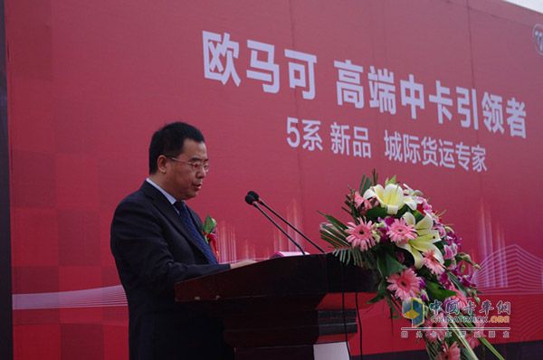福田歐馬可事業(yè)本部副本部長(zhǎng)