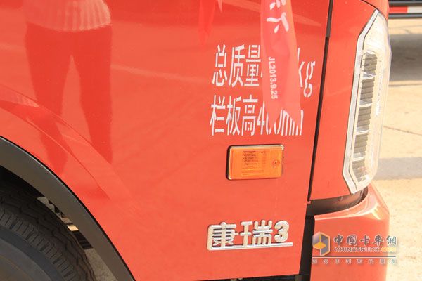 康瑞3車身標(biāo)志