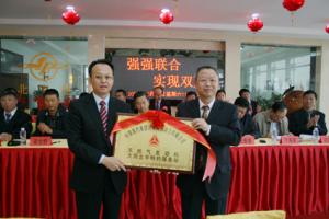 中國重汽集團與大同北宇簽訂戰(zhàn)略合作協(xié)議