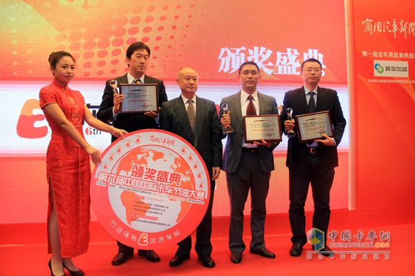 聯(lián)合卡車(chē)LNG牽引車(chē)在節(jié)油大賽中獲得大獎(jiǎng)（圖右為沈揚(yáng)波副總經(jīng)理領(lǐng)獎(jiǎng)）