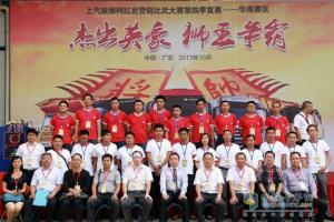 “獅王爭霸賽”復賽最后一站在深圳完美收官
