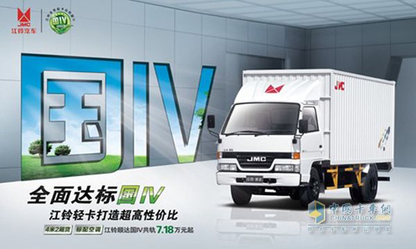 國(guó)四車型，加價(jià)少 