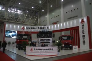 東風柳汽霸龍系列重卡 亮相武漢商用車展【圖集】