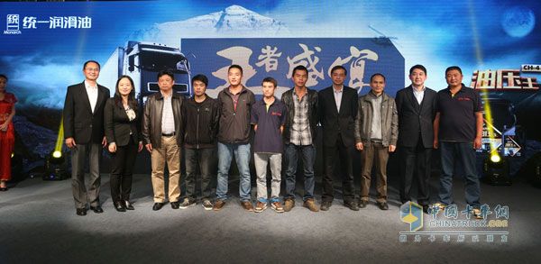 殼牌領(lǐng)導與百萬公里挑戰(zhàn)賽獲獎用戶合影