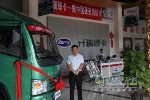 選車(chē)選品質(zhì) 賣(mài)車(chē)賣(mài)服務(wù)——訪開(kāi)瑞綠卡東莞匯豐4S店總經(jīng)理茆偉