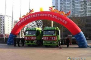 陜汽德龍新M3000重卡陜西彬縣年終團(tuán)購(gòu)掀熱潮