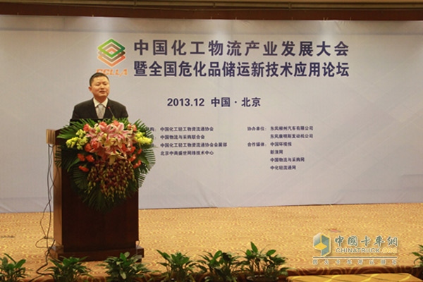 東風(fēng)柳汽銷(xiāo)售公司副總經(jīng)理劉志剛致辭