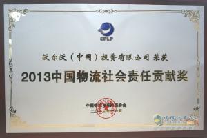 沃爾沃卡車全面運(yùn)輸解決方案 增值服務(wù)的最強(qiáng)體現(xiàn)