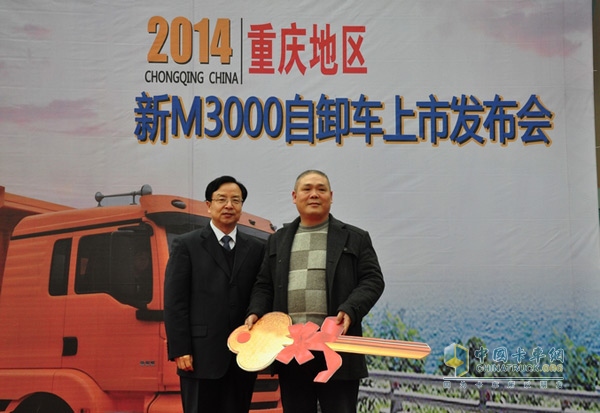 陜汽重卡重慶地區(qū)舉行新M3000自卸車上市發(fā)布會
