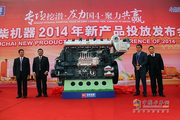 玉柴機(jī)器發(fā)布2014年8款發(fā)動(dòng)機(jī)