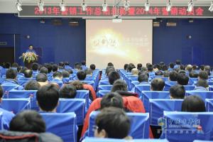 目標(biāo)9.65萬(wàn)輛 陜汽重卡2014年力打漂亮營(yíng)銷(xiāo)戰(zhàn)
