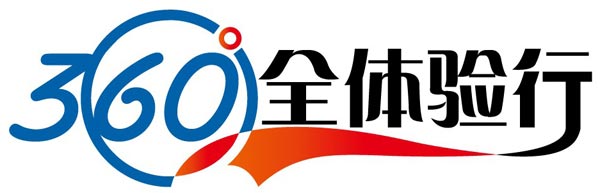 360°全體驗(yàn)行迎訂單狂潮 陜汽重卡2月將突破1.3萬(wàn)輛