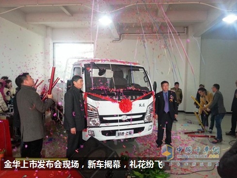 躍品質(zhì)，悅天下——“上駿”輕卡迎春上市