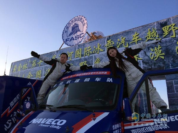 南京依維柯車隊(duì)女賽車手華婷婷