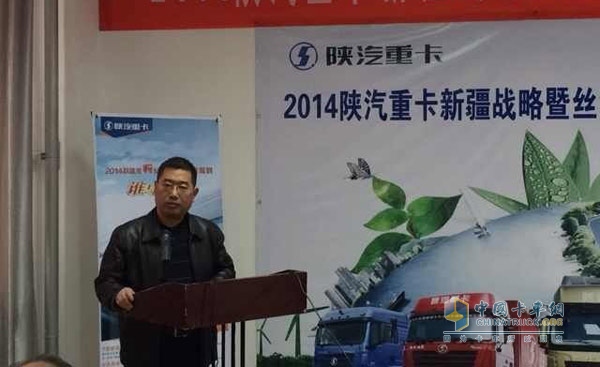 陜汽控股總經(jīng)理袁宏明就集團公司的相關支持政策作了說明與介紹