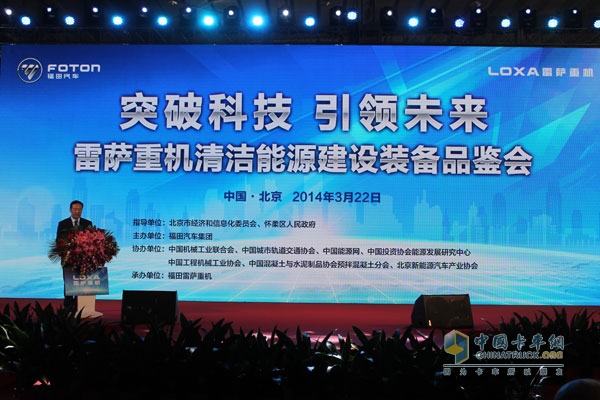 雷薩重機清潔能源建設裝備品鑒會