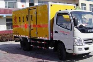 福田汽車奧鈴危險品運(yùn)輸車(國IV) BJ5069XQY-FA型