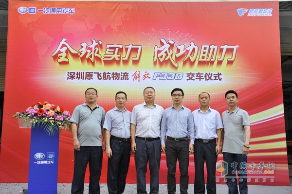 領導合影
