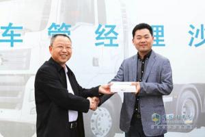 推進(jìn)貨運(yùn)車管規(guī)范化和現(xiàn)代化 中國(guó)重汽舉辦“貨運(yùn)車管經(jīng)理沙龍”