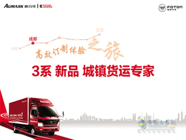 歐馬可高效訂制體驗之旅