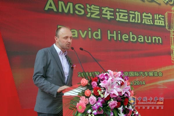 AMS汽車運(yùn)動總監(jiān)Hiebaum