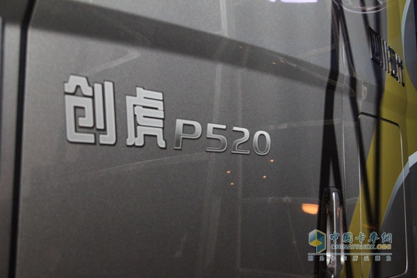  創(chuàng)虎P520 6×4牽引車 標(biāo)示