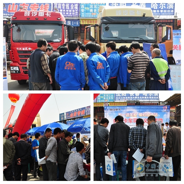 前來(lái)義診的卡車司機(jī)