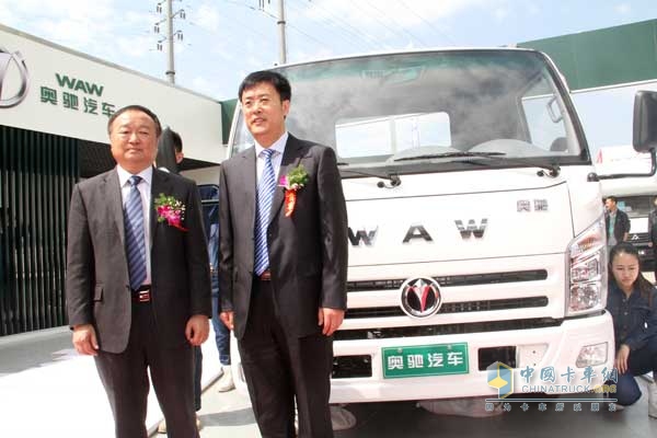 五征汽車 奧馳A3載貨車 領導合影