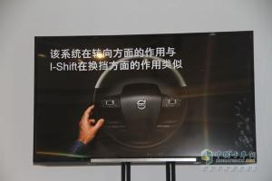 沃爾沃卡車全新FM、FH、FMX車型試乘試駕