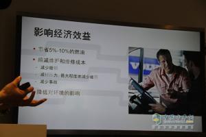 沃爾沃卡車全新FM、FH、FMX車型試乘試駕