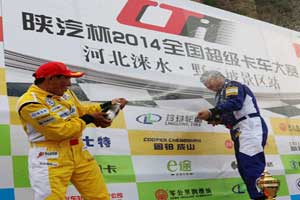 陜汽杯2014年全國超級卡車越野大賽——河北淶水野三坡站