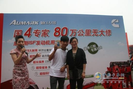 福田康明斯領(lǐng)導(dǎo)給現(xiàn)場(chǎng)活動(dòng)用戶頒獎(jiǎng)