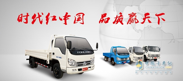 時(shí)代汽車