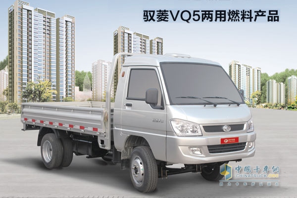 馭菱VQ5兩用燃料
