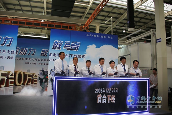一汽解放錫柴喜迎奧威發(fā)動(dòng)機(jī)第60萬(wàn)臺(tái)下線