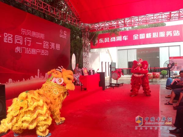 東風(fēng)康明斯“一路同行 一路滿意”客戶活動虎門站